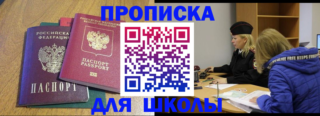 форма 3 в Ступино