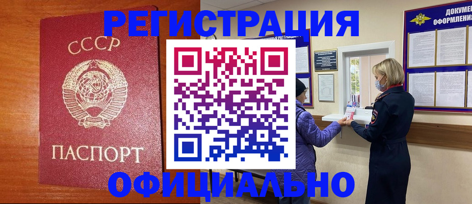 пропишу в квартире в Ступино